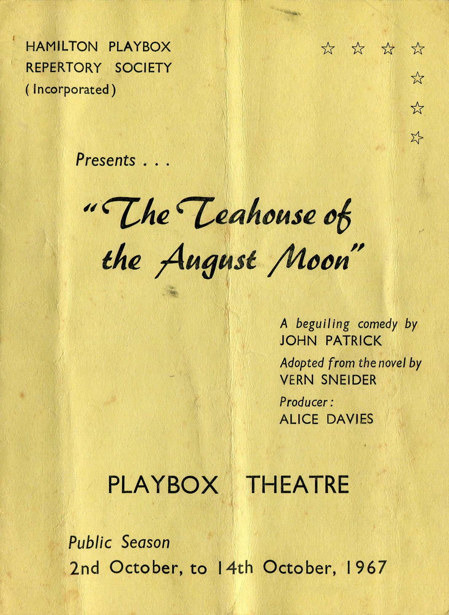 1967 Teahouse of the August Moon